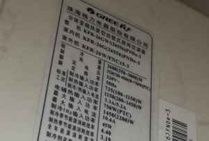 南澳格力空调维修电话是多少