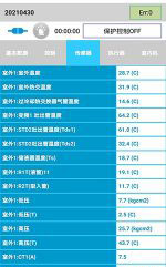 南澳中央空调维修电话是多少