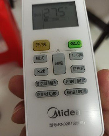 南澳空调遥控器打不开